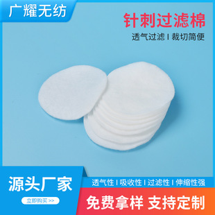 佛山针刺棉
